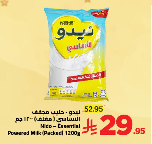 available at Wahj Mart in KSA, Saudi Arabia, Saudi - Jeddah