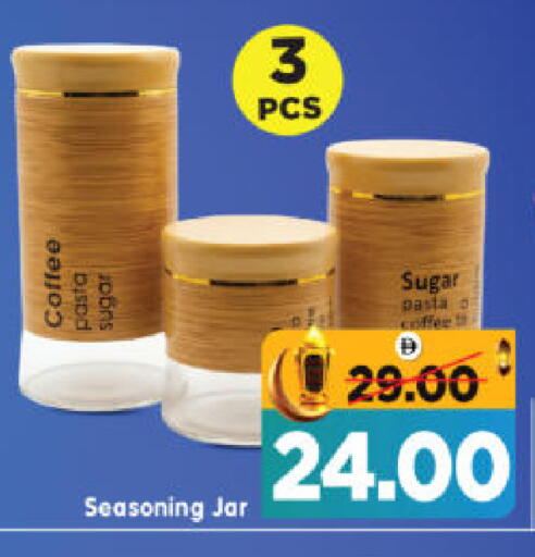 available at هايبر ماركت المدينة in الإمارات العربية المتحدة , الامارات - أبو ظبي