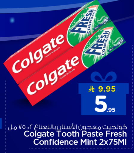 Mint available at نستو in مملكة العربية السعودية, السعودية, سعودية - المنطقة الشرقية