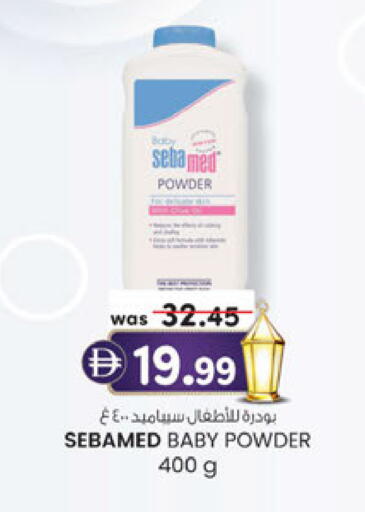 available at ك. الم. للتجارة in الإمارات العربية المتحدة , الامارات - أبو ظبي