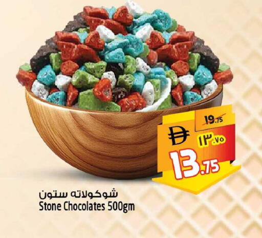 available at SAFARI HYPERMARKET  in UAE - Ras al Khaimah