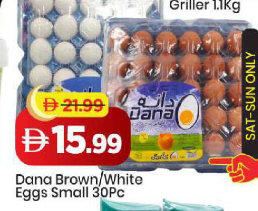 available at مارك & سيف in الإمارات العربية المتحدة , الامارات - دبي