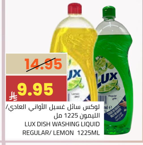 Lemon available at أسواق أسترا in مملكة العربية السعودية, السعودية, سعودية - تبوك