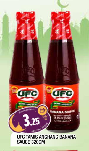 Banana available at المدينة in الإمارات العربية المتحدة , الامارات - الشارقة / عجمان