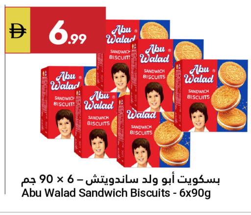 available at Grand Emirates Market in UAE - Abu Dhabi