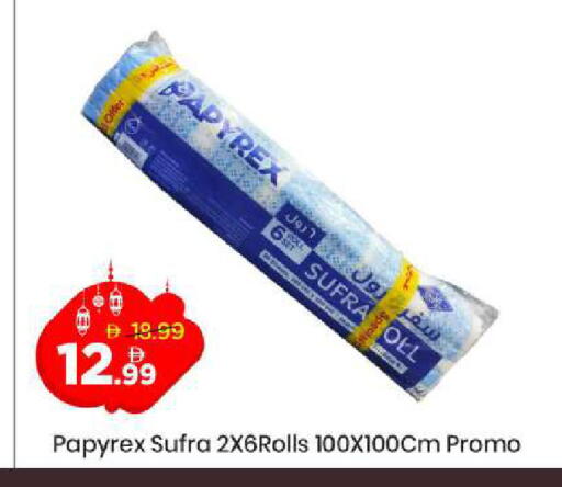 available at مارك & سيف in الإمارات العربية المتحدة , الامارات - دبي