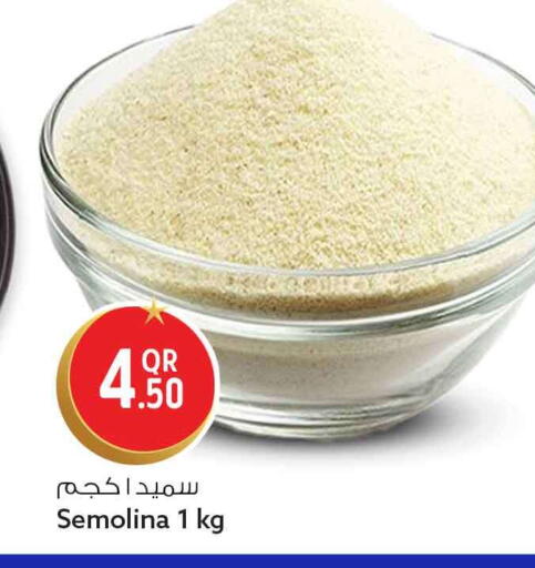 available at Safari Hypermarket in Qatar - Al Khor