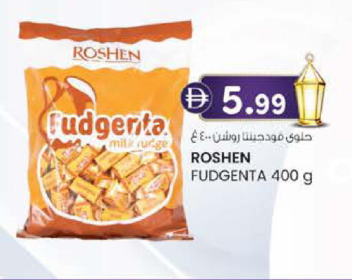 available at K.M Hypermarket in UAE - Sharjah / Ajman