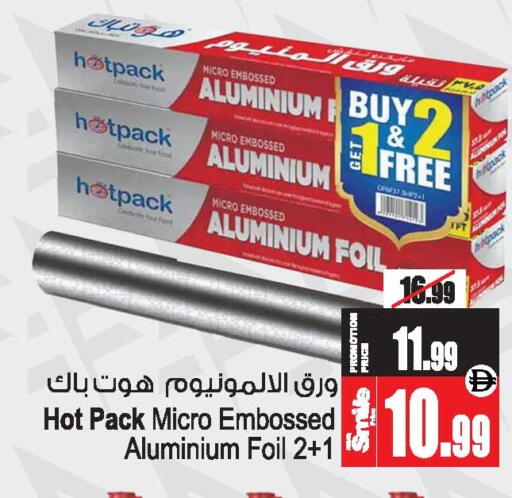 available at Ansar Mall in UAE - Sharjah / Ajman