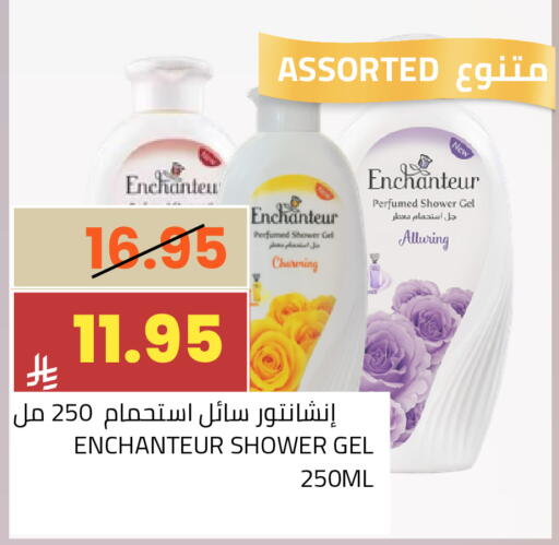 available at Astra Markets in KSA, Saudi Arabia, Saudi - Tabuk