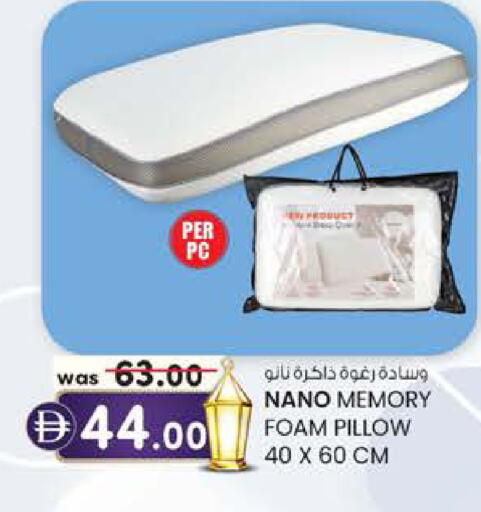 available at صفا هايبر in الإمارات العربية المتحدة , الامارات - ٱلْعَيْن‎