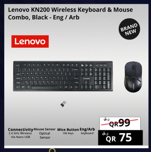 available at برستيج كمبيوتر in قطر - الريان