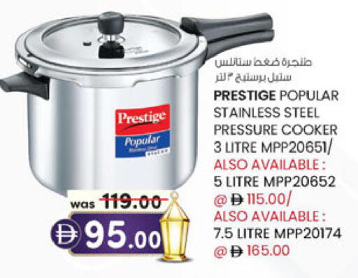 available at Al Safa in UAE - Abu Dhabi