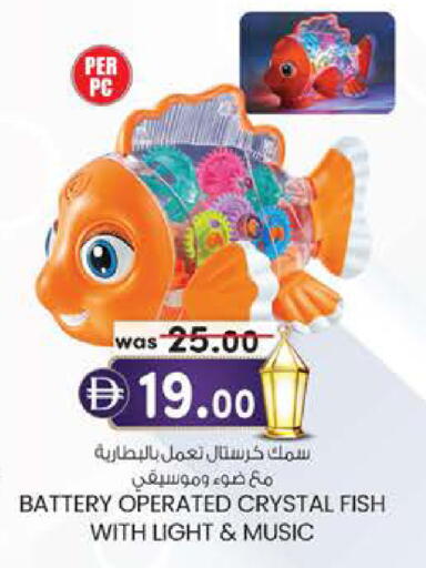 available at K M Trading  in UAE - Fujairah