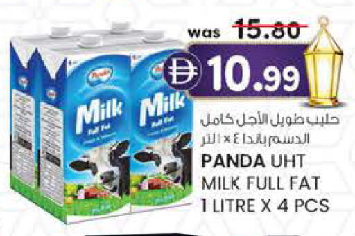 available at ك. إم. هايبرماركت in الإمارات العربية المتحدة , الامارات - الشارقة / عجمان