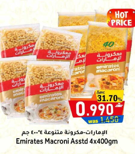 available at القوت هايبرماركت in عُمان - مسقط‎