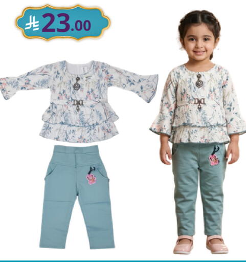 available at نسيم الموج in مملكة العربية السعودية, السعودية, سعودية - الرياض