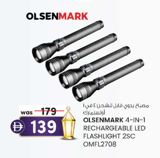 available at ك. إم. هايبرماركت in الإمارات العربية المتحدة , الامارات - أبو ظبي