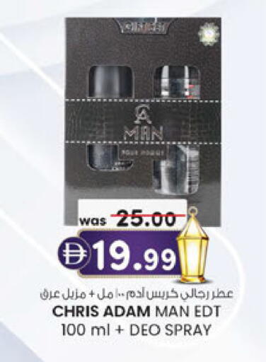 available at Al Safa in UAE - Abu Dhabi