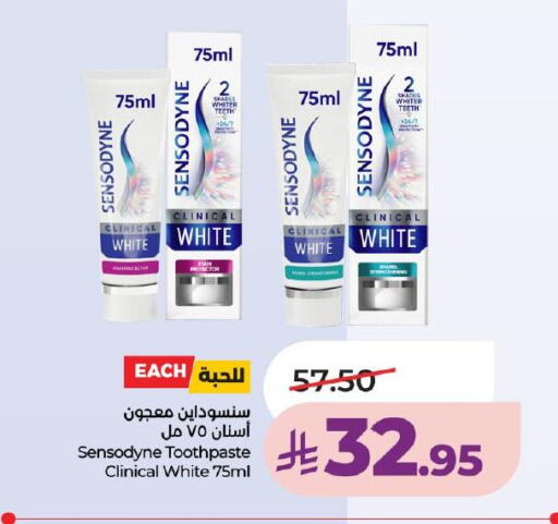 available at لولو هايبرماركت in مملكة العربية السعودية, السعودية, سعودية - خميس مشيط