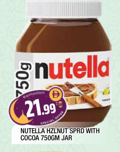 available at المدينة in الإمارات العربية المتحدة , الامارات - الشارقة / عجمان