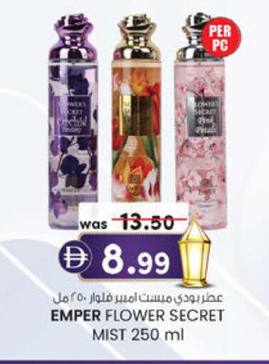 available at Al Safa in UAE - Abu Dhabi