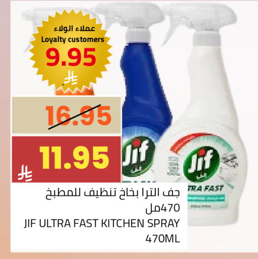 available at Astra Markets in KSA, Saudi Arabia, Saudi - Tabuk