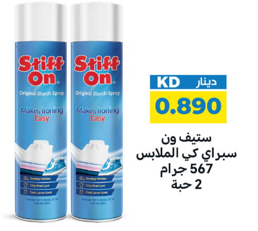 Lemon available at Meem Central Market Co in Kuwait - Kuwait City