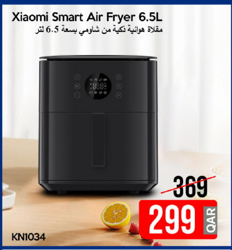 available at iCONNECT  in Qatar - Umm Salal