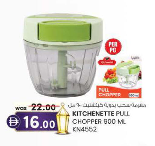 available at Al Safa in UAE - Al Ain