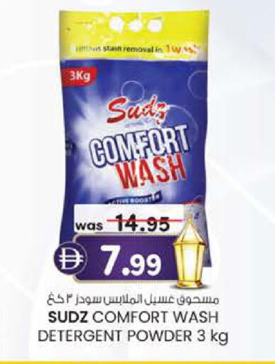 available at K.M Hypermarket in UAE - Al Ain