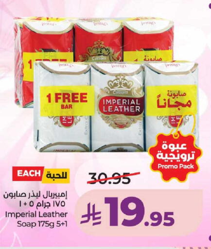 available at لولو هايبرماركت in مملكة العربية السعودية, السعودية, سعودية - عنيزة