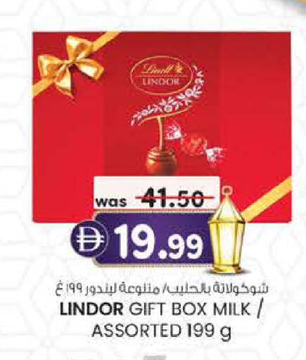 available at K.M Hypermarket in UAE - Abu Dhabi