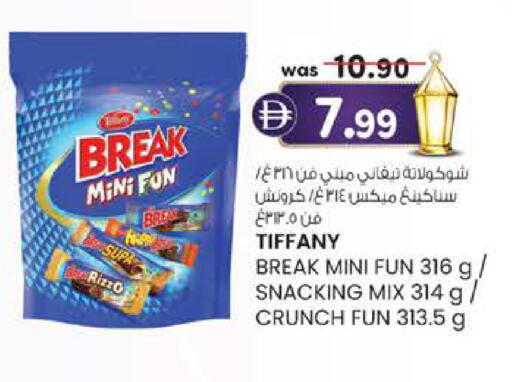 available at Safa Express Supermarket in UAE - Abu Dhabi