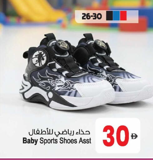 available at أنصار مول in الإمارات العربية المتحدة , الامارات - الشارقة / عجمان