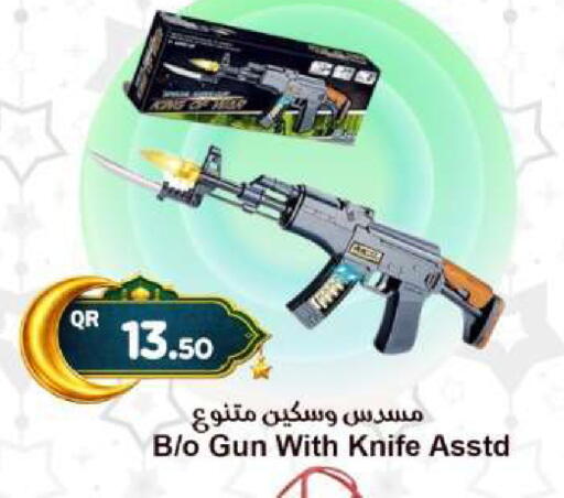 available at Ahla Mart in Qatar - Al Wakra