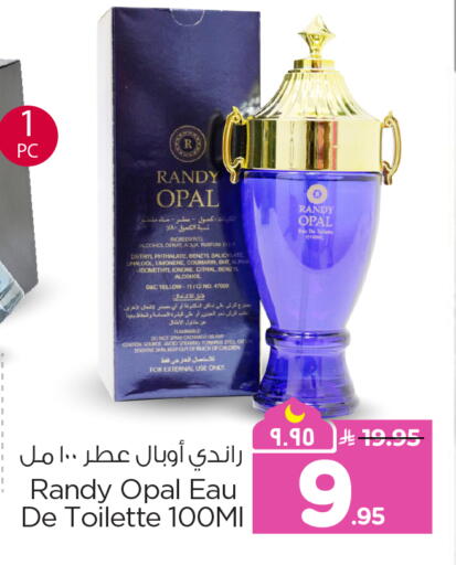 available at هايبر الوفاء in مملكة العربية السعودية, السعودية, سعودية - المنطقة الشرقية