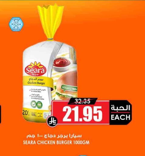 available at أسواق النخبة in مملكة العربية السعودية, السعودية, سعودية - سكاكا