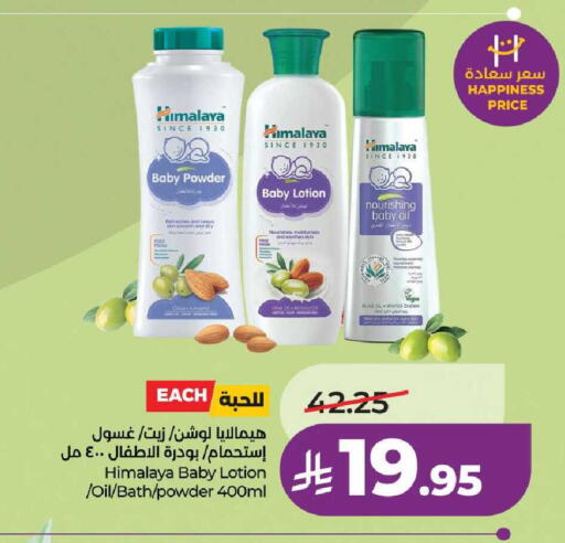 Cherry available at LULU Hypermarket in KSA, Saudi Arabia, Saudi - Unayzah