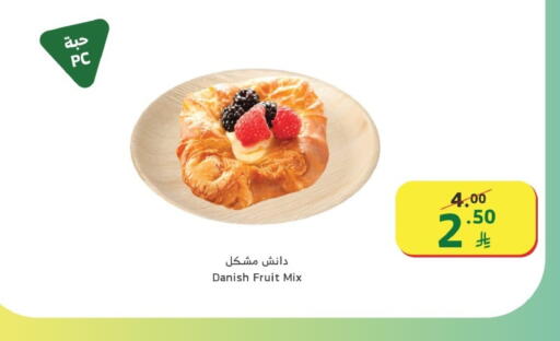 available at Al Raya in KSA, Saudi Arabia, Saudi - Najran
