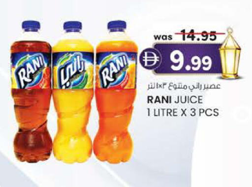available at Safa Express Supermarket in UAE - Abu Dhabi