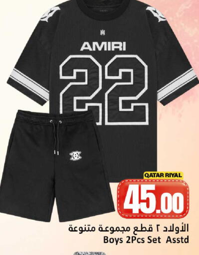 available at دانة هايبرماركت in قطر - الوكرة