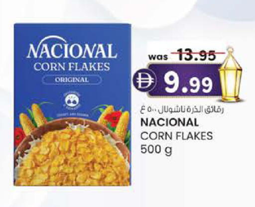 available at ك. الم. للتجارة in الإمارات العربية المتحدة , الامارات - الشارقة / عجمان