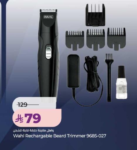 available at LULU Hypermarket in KSA, Saudi Arabia, Saudi - Unayzah