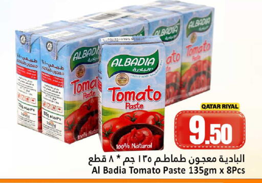 Tomato available at دانة هايبرماركت in قطر - الضعاين