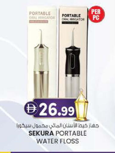 available at ك. الم. للتجارة in الإمارات العربية المتحدة , الامارات - الشارقة / عجمان