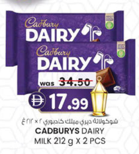 available at Al Safa in UAE - Abu Dhabi