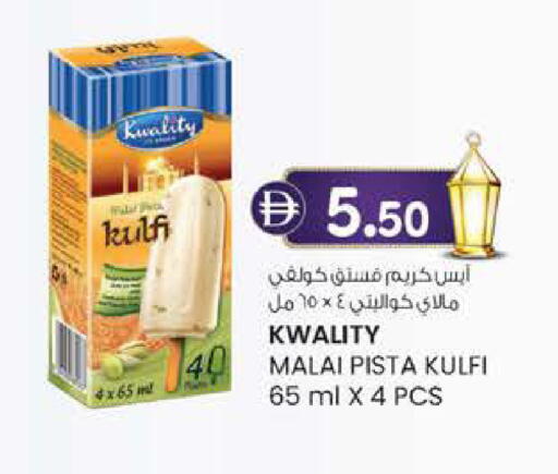 available at Al Safa in UAE - Al Ain