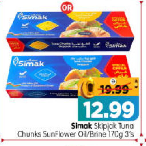 available at هايبر ماركت المدينة in الإمارات العربية المتحدة , الامارات - أبو ظبي