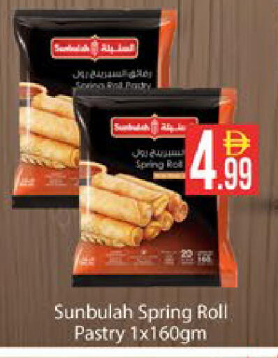 available at AIKO Mall and AIKO Hypermarket in UAE - Al Ain